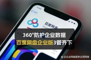 雷竞技app怎么下载截图1